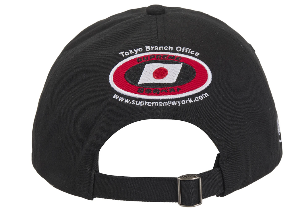 oblečení Supreme ATV 6-Panel (FW25) Black ADONIO