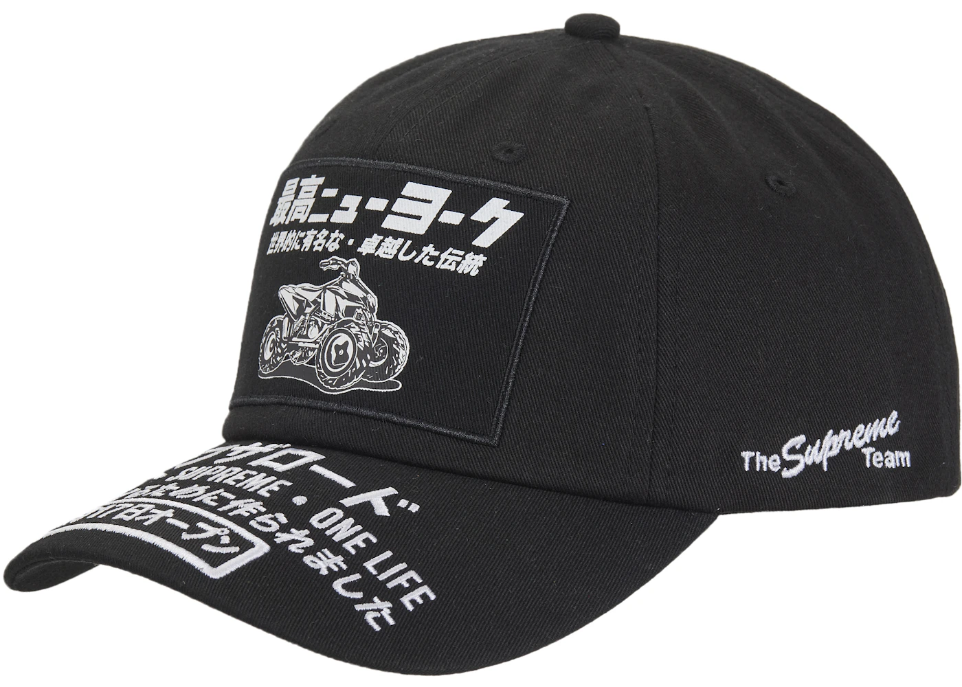 Supreme ATV 6-Panel (FW25) Black