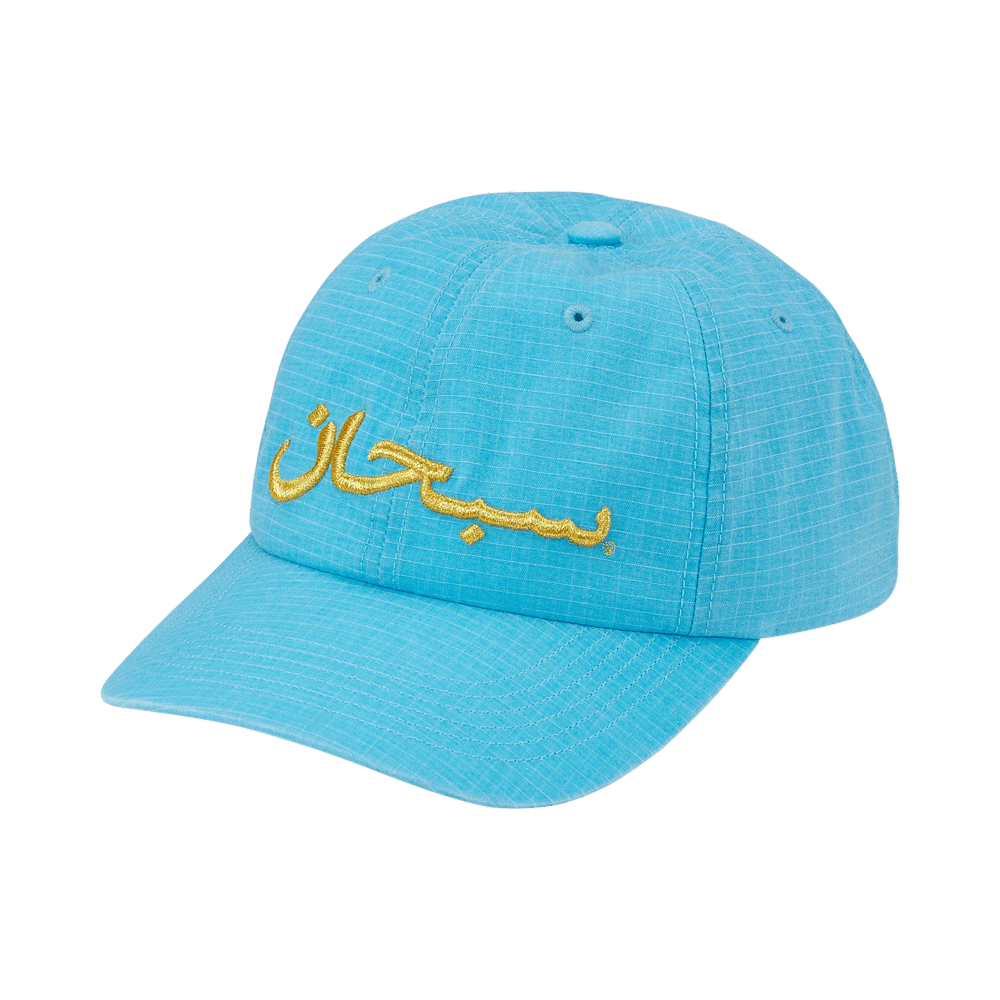Supreme Arabic Logo Ripstop 6-Panel 'Blue'