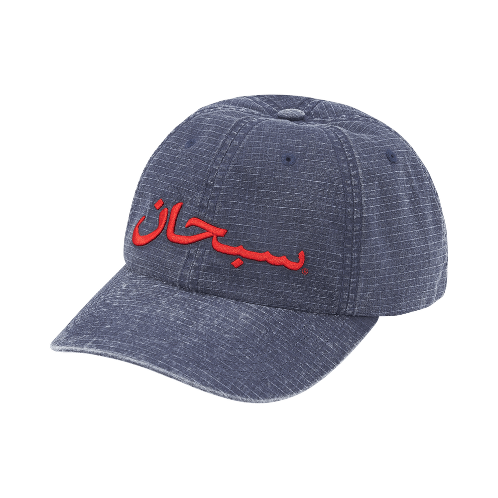 Supreme Arabic Logo Ripstop 6-Panel 'Navy'
