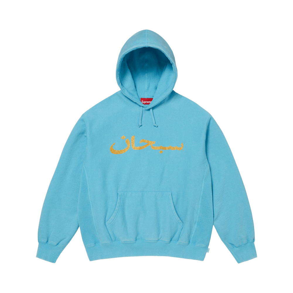 Supreme Arabic Logo Hooded Sweatshirt 'Blue'